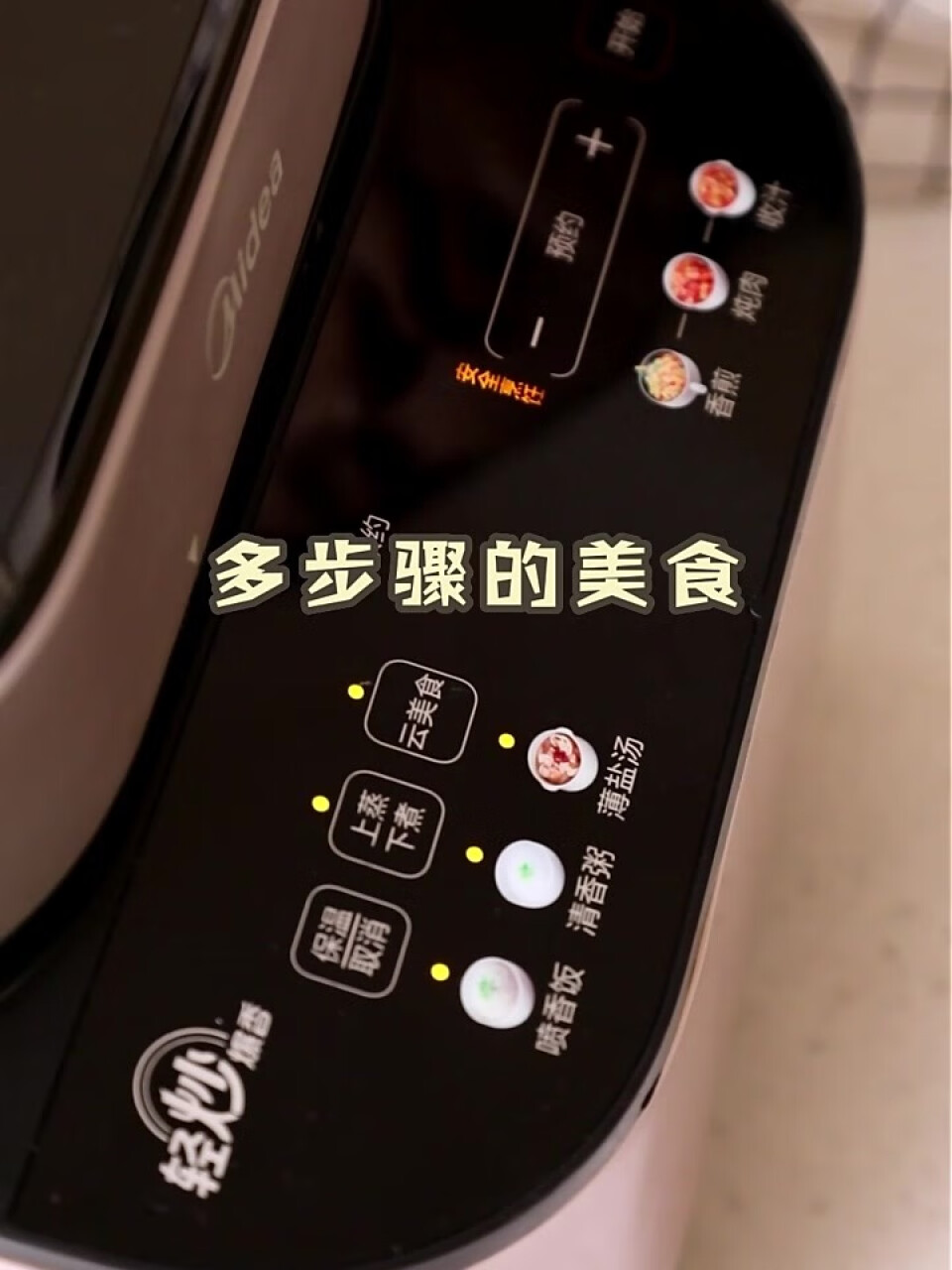 美的（Midea）轻炒爆香 智能电压力锅高压锅5L家用多功能双胆高压快煮上蒸下煮压力锅MY-C561 （3-6人食用）(midea空调),第3张