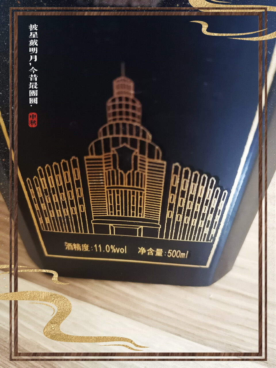 双套 无锡老酒 无锡黄酒清爽半甜型黄酒500ml*6瓶 整箱装,第5张