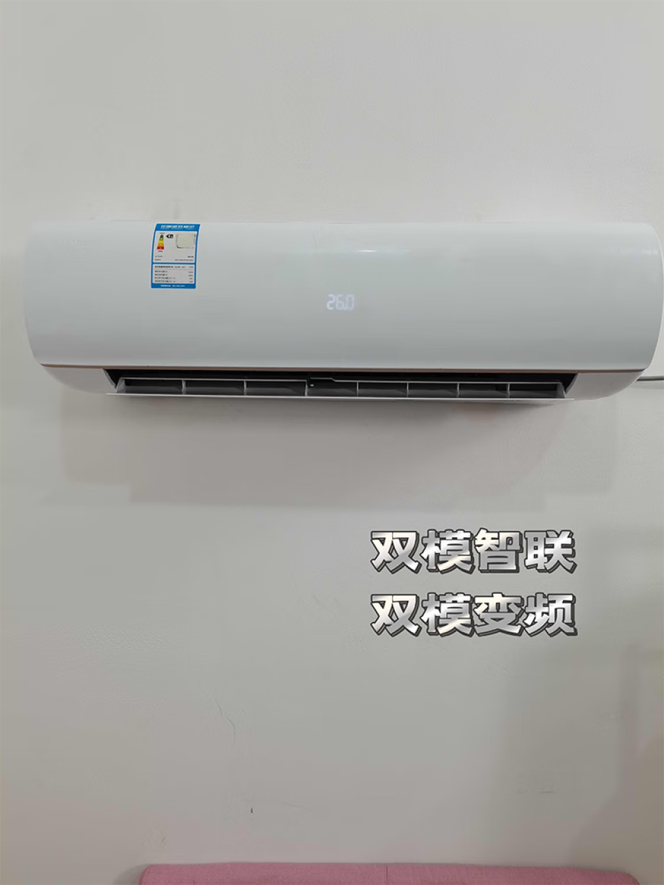 海信空调 (Hisense)1.5匹新一级能效变频自清洁app智控快速冷暖壁挂式空调挂机KFR-33GWEF20A1 以旧换新,第3张