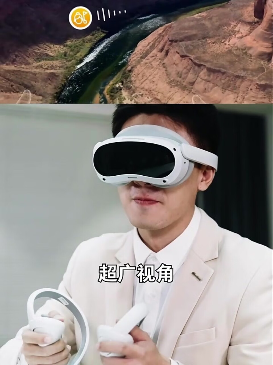 PICO 4 VR 一体机 8+256G【畅玩版】年度旗舰爆款新机 PC体感VR设备 智能眼镜 VR眼镜,第4张