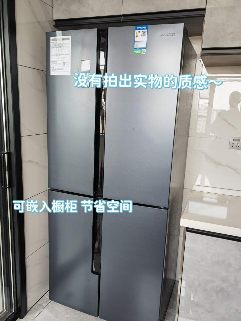 容声(Ronshen)432升变频一级能效十字对开门四门冰箱家用风冷无霜净味BCD-432WD13FPA超薄机身大容量(容声(Ronshen)离子净味Pro版冰箱怎么样),第4张