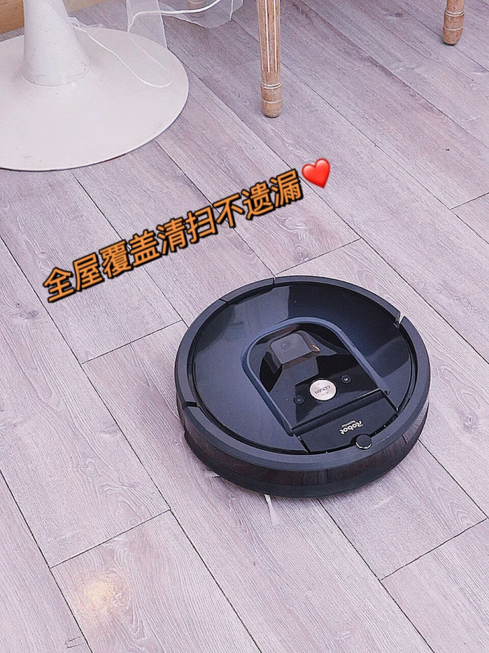 iRobot i7+ 扫地机器人和自动集尘系统 智能家用全自动扫地吸尘器套装,第4张