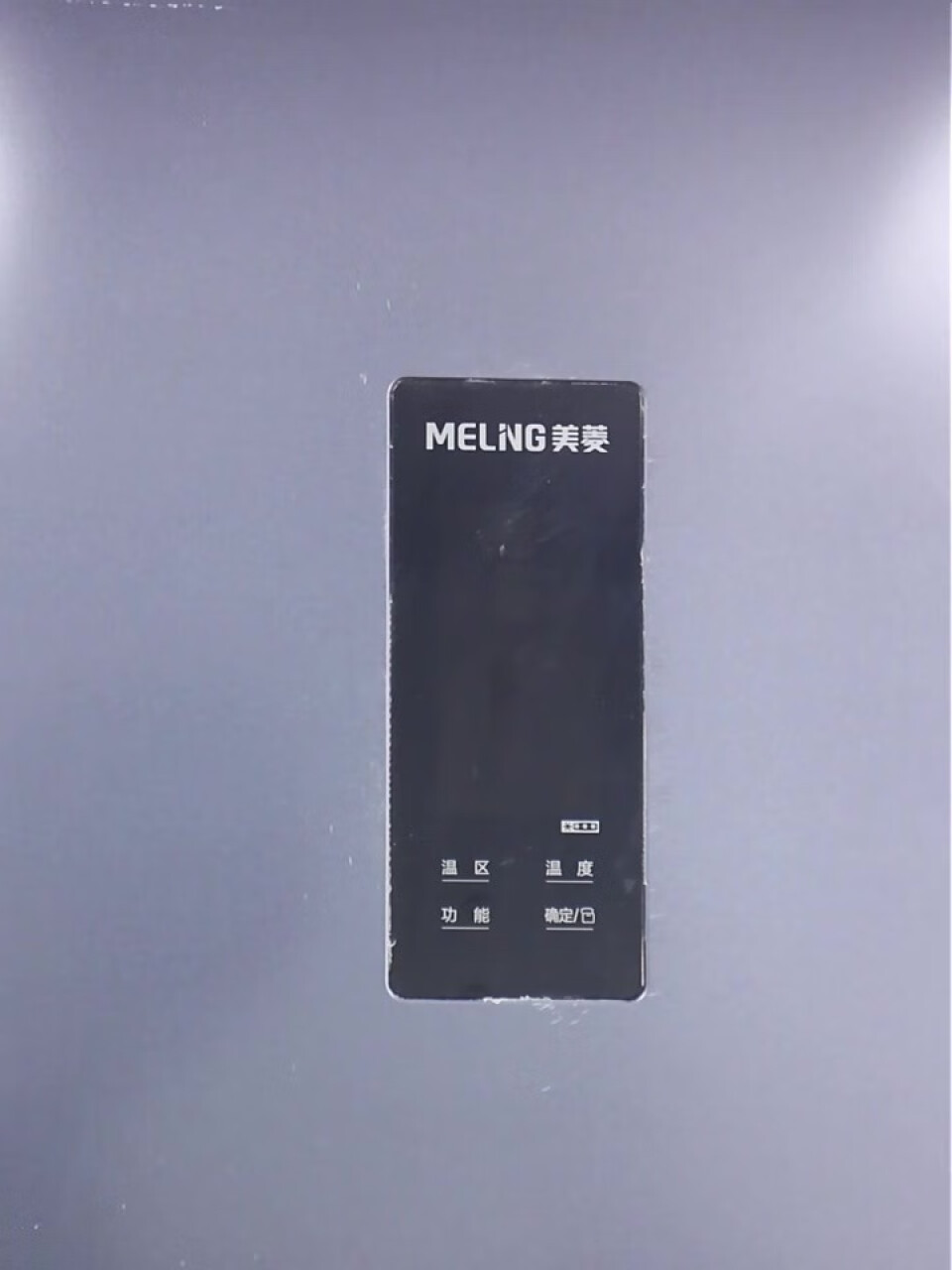 美菱(MELING)【离子净】271升三门冰箱 0.1度精控变频风冷无霜 一级能效净味 宽幅变温BCD-271WP3CX荣耀灰,第4张