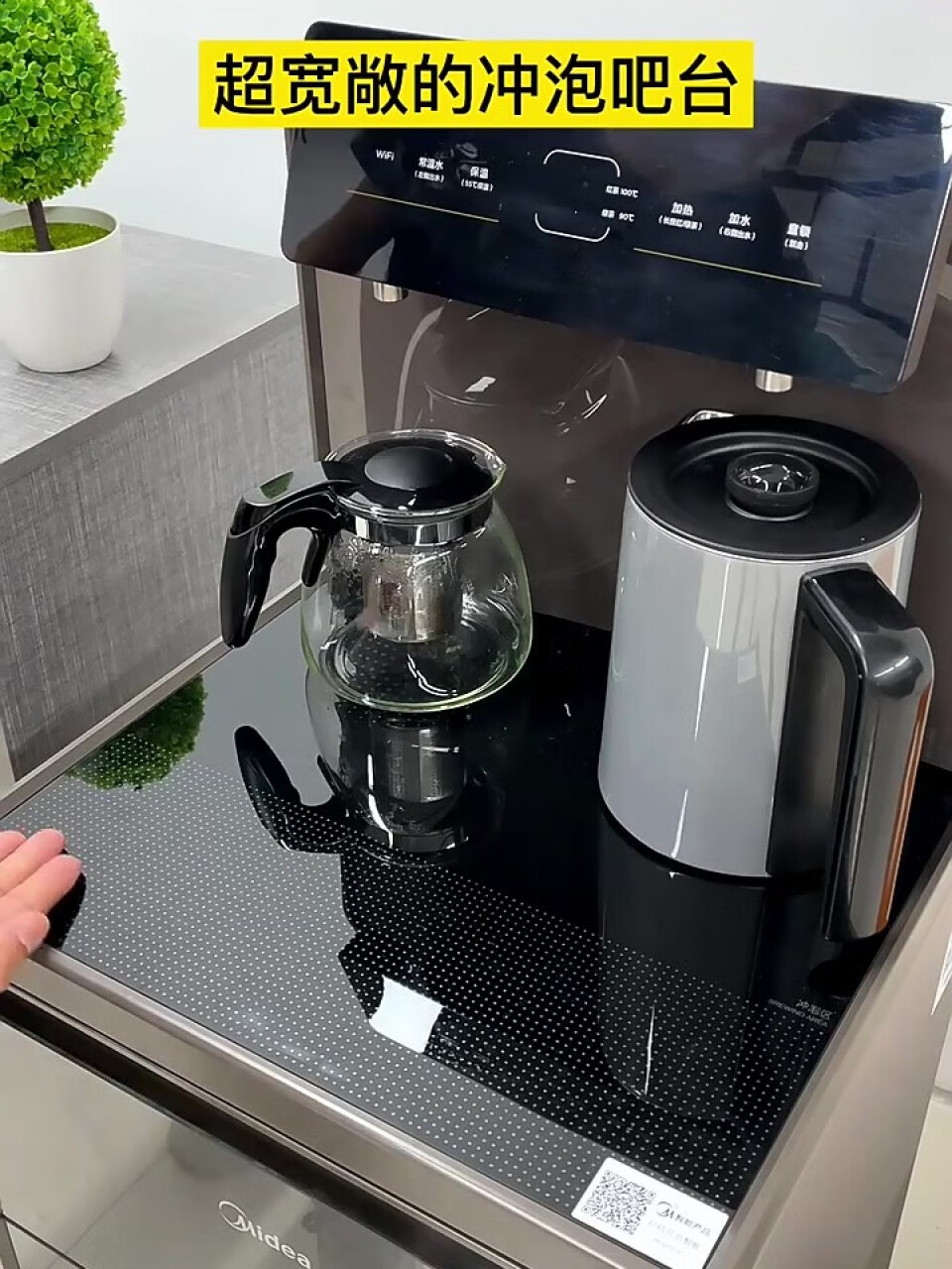 美的（Midea） 茶吧机家用客厅立式饮水机下置式桶装水茶水柜智能全自动上水 YR1620S-X极光(美的midea洗衣机怎么使用),第4张