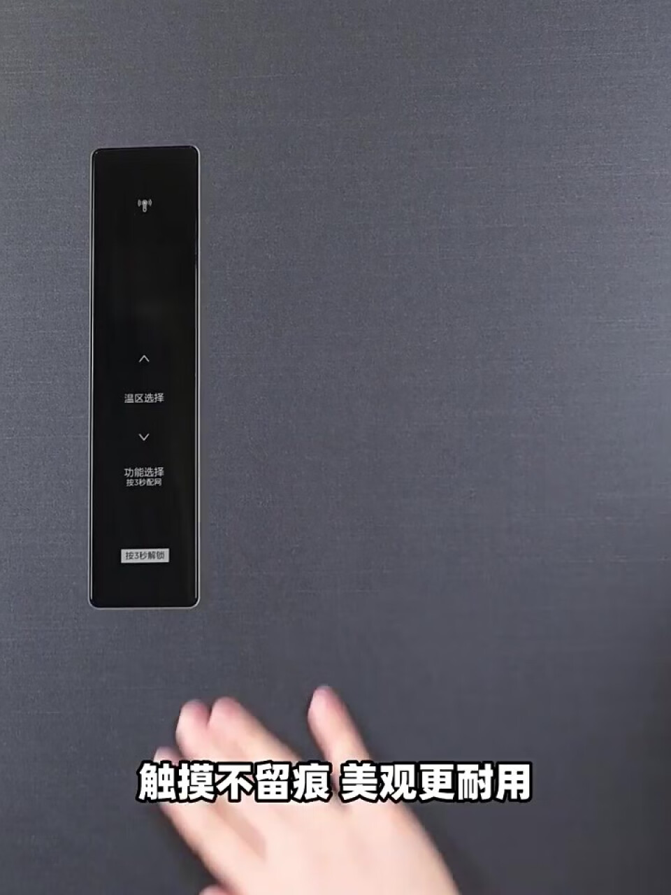 美的（Midea）607升双变频一级能效对开双开门家用超薄电冰箱京东智能净味无霜BCD-607WKPZM(E)大容量606升级款,第3张