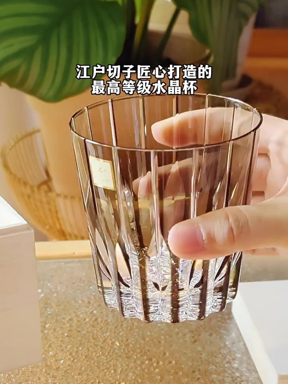 KAGAMI 日本进口万华镜星芒杯切子水晶玻璃手工艺品威士忌酒杯手作礼物礼品,第4张