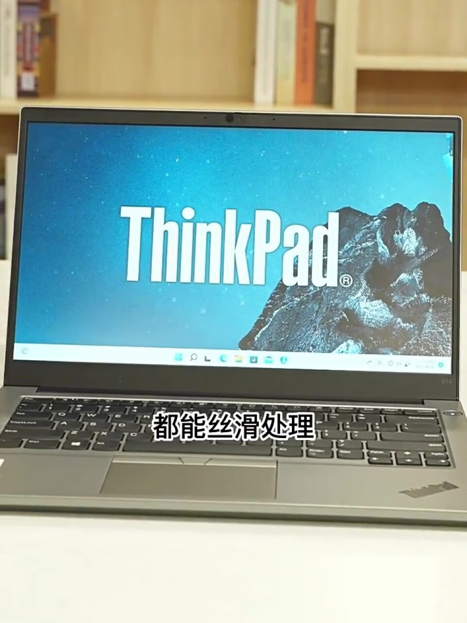 联想ThinkPad E14 英特尔酷睿i5 14英寸轻薄笔记本电脑(i5-1135G7 16G 512G 100%sRGB)银(联想thinkpad),第3张