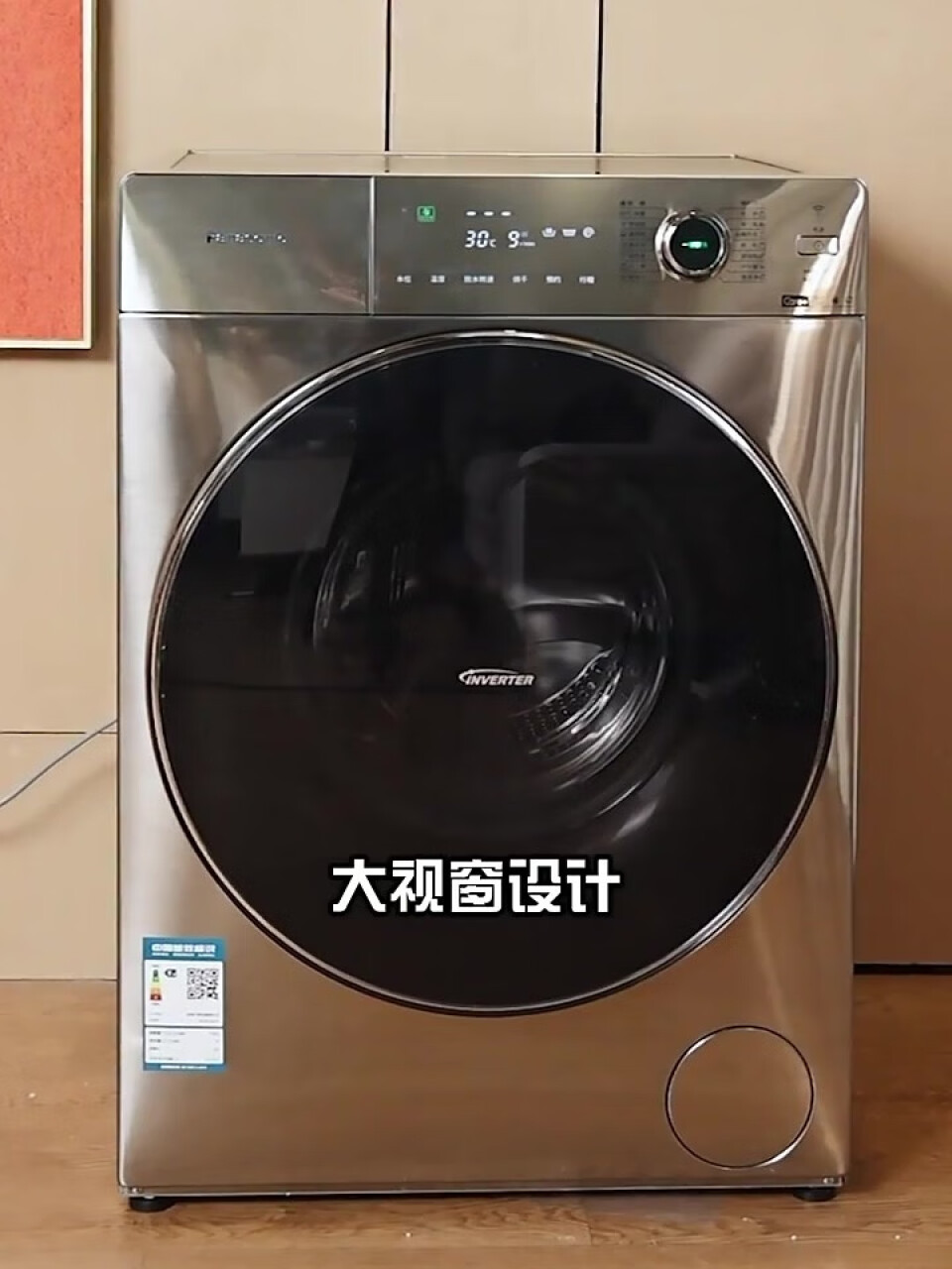 松下（Panasonic）超薄洗衣机洗烘一体机10公斤滚筒50.6cm嵌入 纳诺怡泡沫净光动银除菌XQG100-ND139以旧换新(松下panasonicsdrh85),第3张