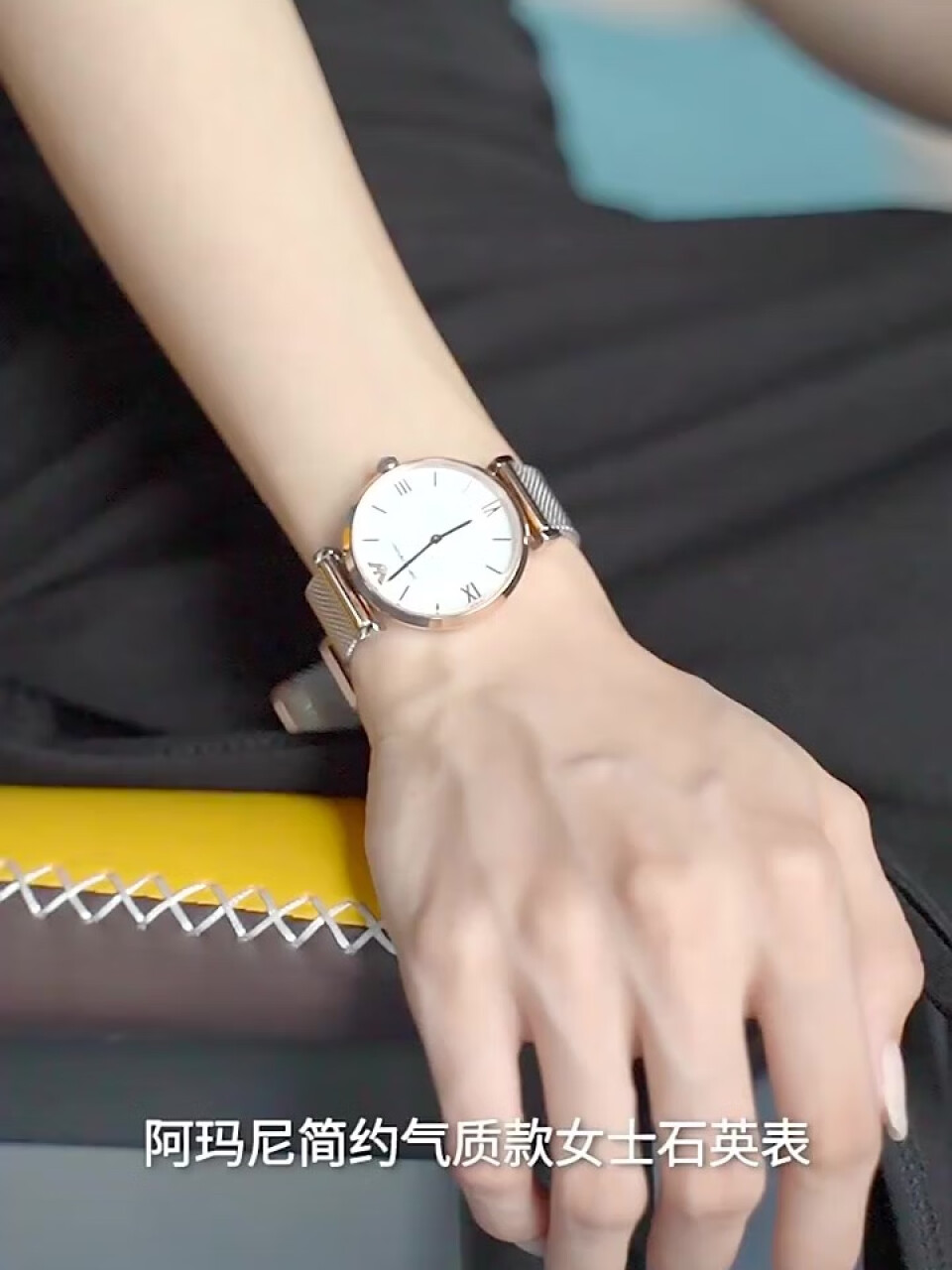 Armani 阿玛尼手表 编织钢带女士腕表满天星镶钻石英女表 AR2067,第2张