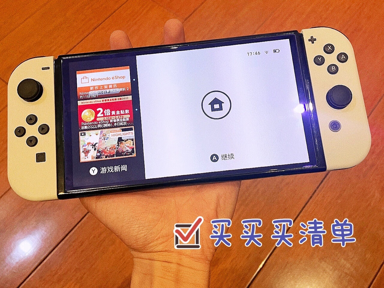 任天堂（Nintendo） Switch NS掌上游戏机 OLED主机 日版白色 续航加强版 便携家用体感掌机(任天堂Nintendo Switch),第6张