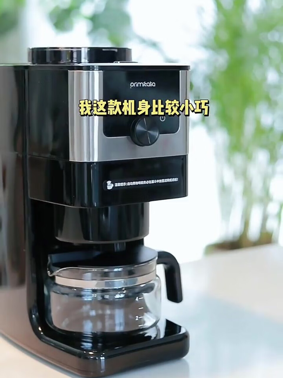 primitalia 浦美泰 美式咖啡机 咖啡机家用全自动 豆粉两用 咖啡豆研磨防堵粉 GA60,第5张