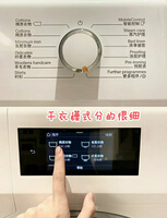 美诺TCJ690 WP C图2