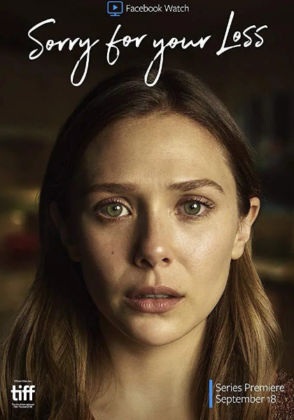 节哀顺变第二季