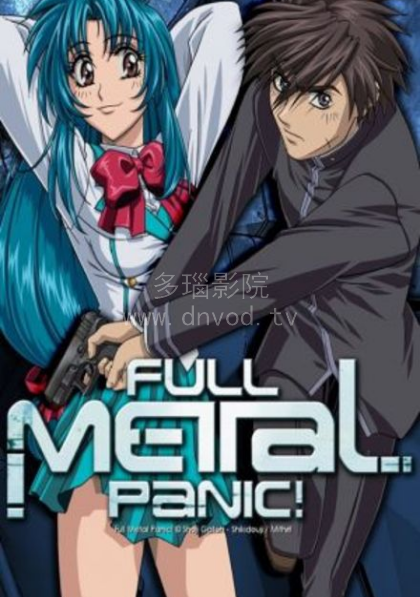 全金属狂潮第二季