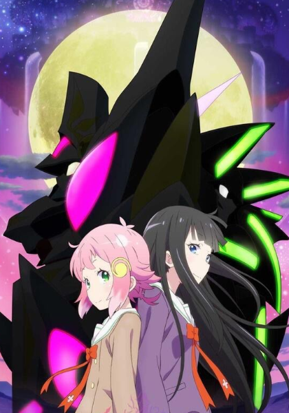 满月之战GRANBELM