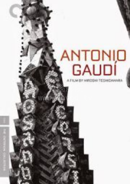 安东尼奥·高迪