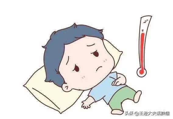肿瘤患者经常性发烧该如何正确医治-京东健康
