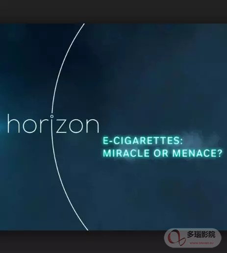 电子烟：奇迹还是威胁