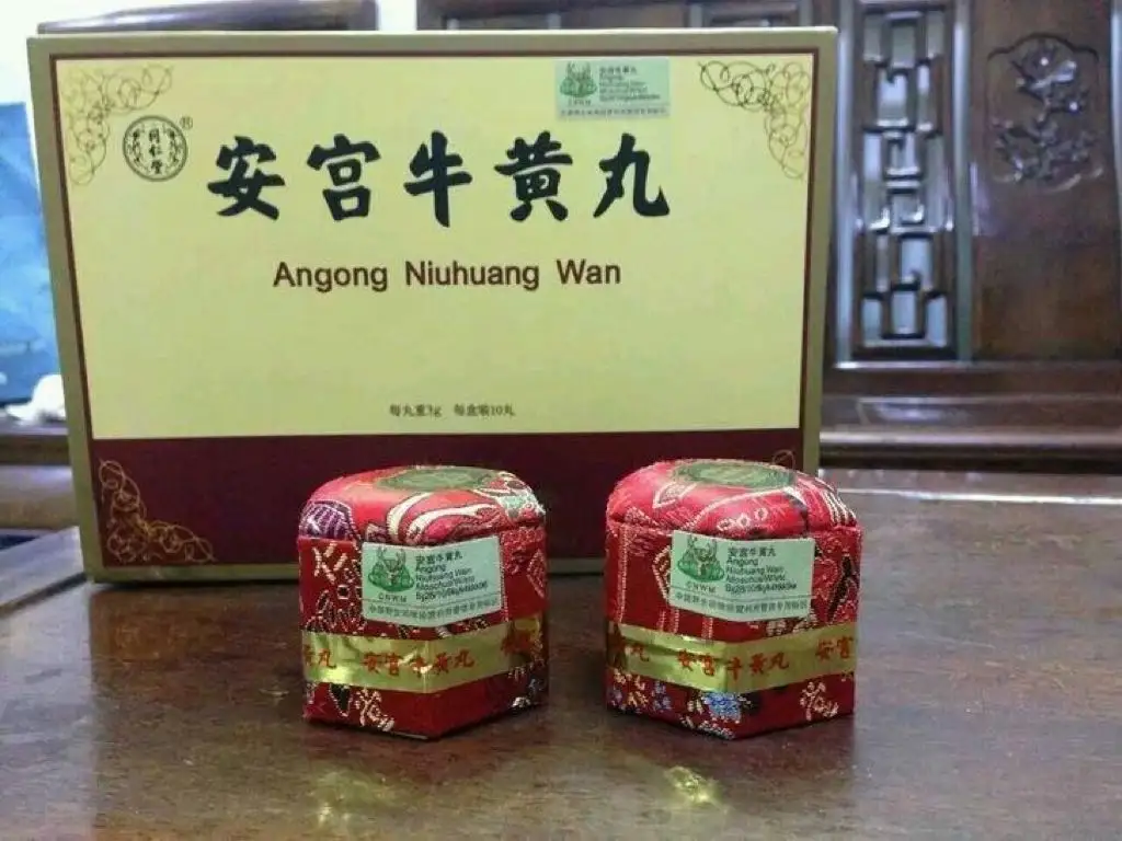 安宫牛黄丸您吃对了吗(一)?-京东健康
