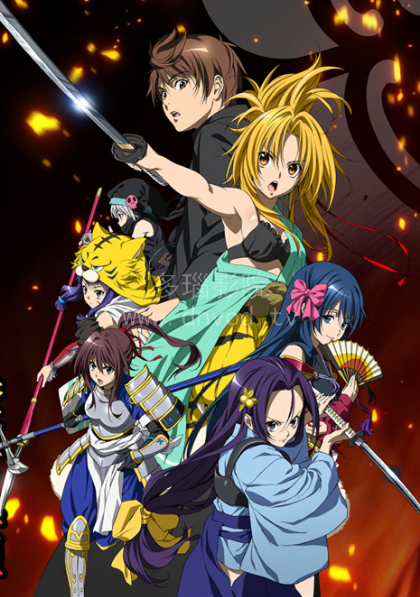 织田信奈的野望