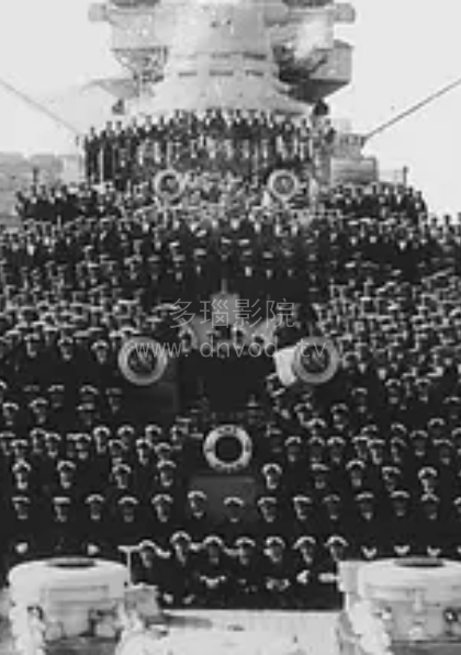 重返俾斯麦战舰