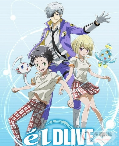 宇宙警探elDLIVE