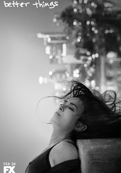 更美好的事第三季