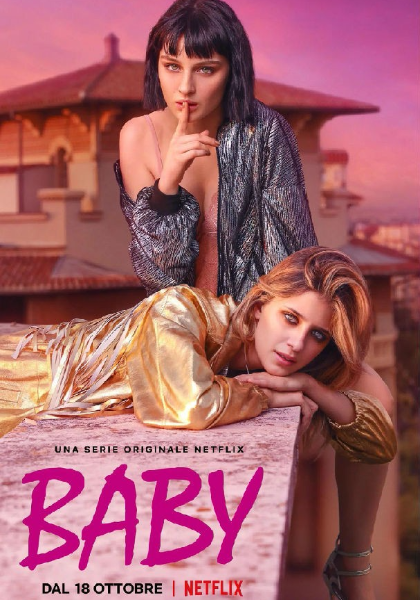 罗马宝贝第二季