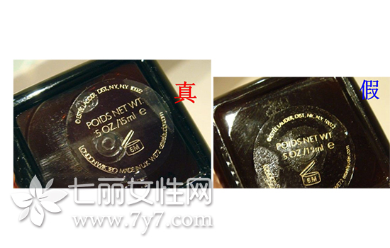 雅诗兰黛小棕瓶真假鉴别 不仔细看根本鉴别不