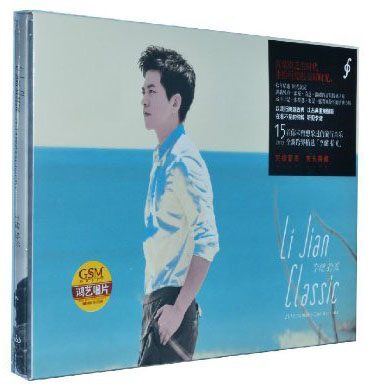 李健-2013专辑：拾光（CD）