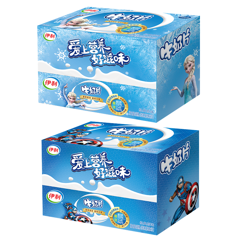伊利 经典原味牛奶片160g盒装 学生 零食 健康营养 奶香味浓 零嘴小吃 10*8粒 送孩子