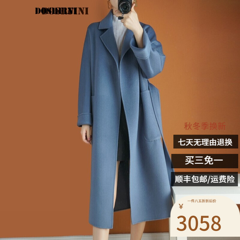 杜莎菲尼（DOSRFINI）品牌2020新款双面羊绒大衣女中长款韩版宽松高端小个子羊毛呢外套 雾霾蓝 M