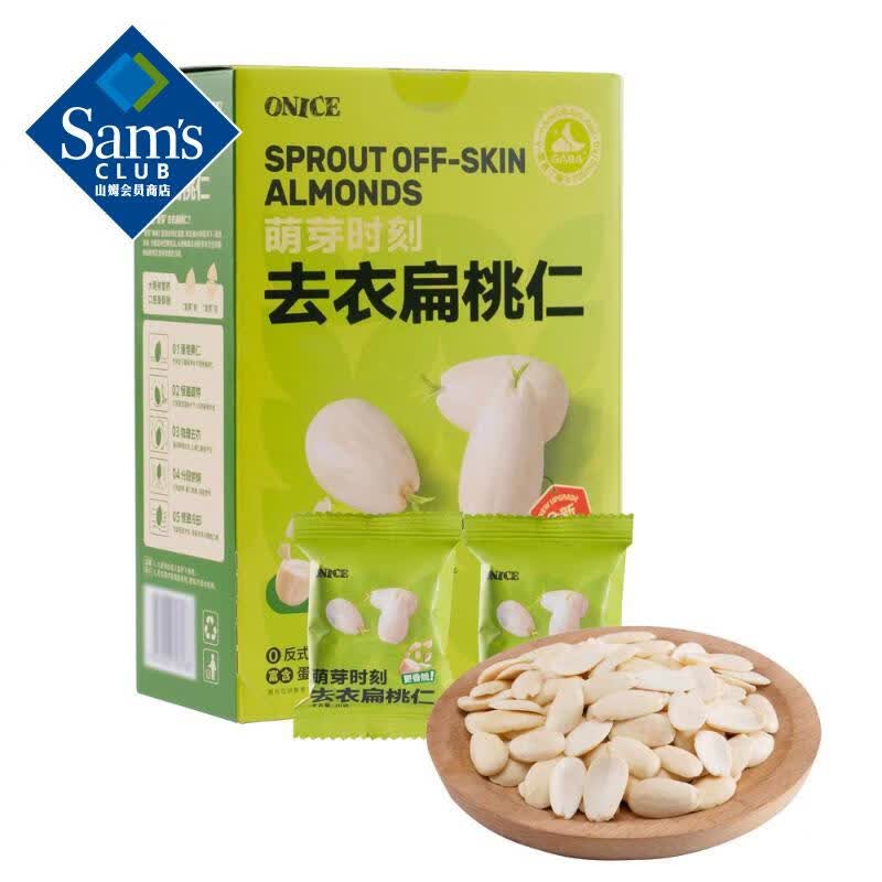 ONICE ��ѿʱ��ȥ�±����� 600g 600g*1��