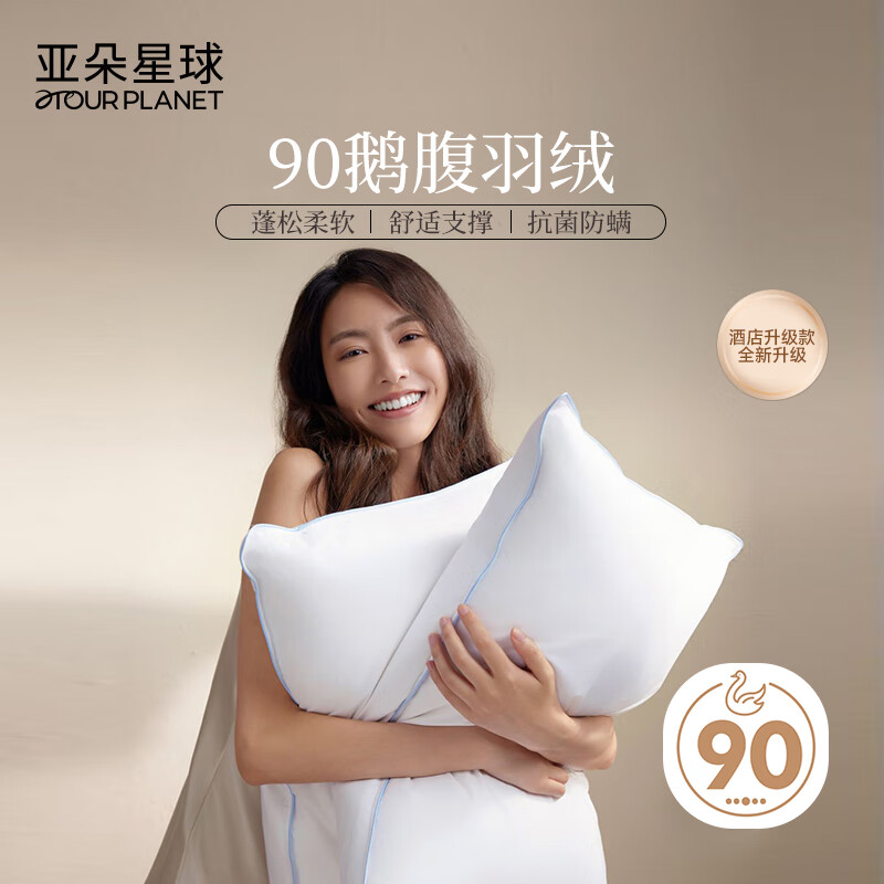 ǶͷǶƵо˯߾׵˯˵˫ 90׶޸-74*48cm- ֻ 329Ԫ