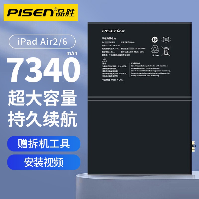 Ʒʤ��PISEN�� ipad air��ظ���������������ipad mini2/3/5/6/ipad Pro12.9/11/10.5/9.7��ƻ��ƽ����Ե�� iPad Air2/iPad6��� 139Ԫ