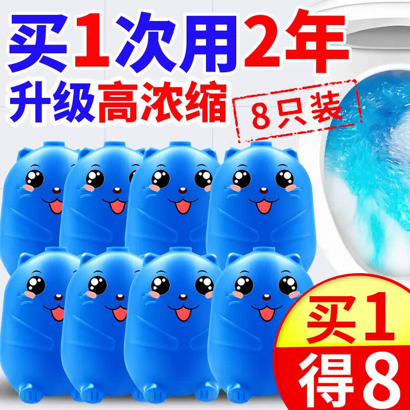 ��ŵ�������������������ݽ�ޱ���Ͱˮ��������޼����Һ��85%�Ĺ˿�ѡ��8ƿװ