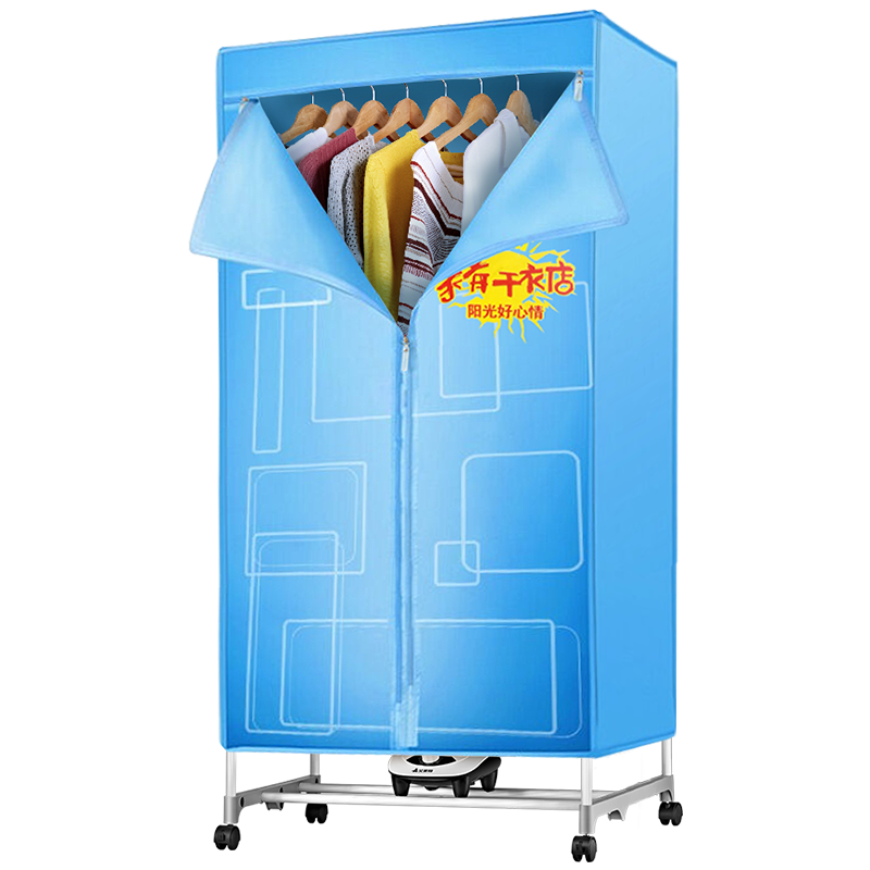艾美特（Airmate）烘干机家用干衣机双层暖风定时烘干衣柜 婴儿内衣内裤消毒机小型 风干机衣服 HGY905P
