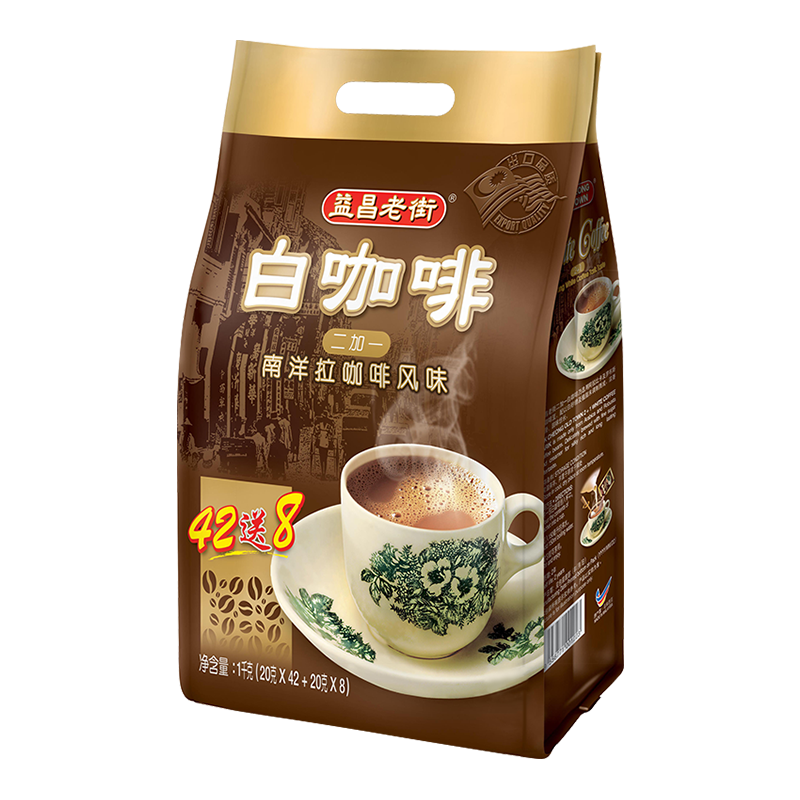 马来西亚进口 益昌老街2+1原味速溶白咖啡粉 冲调饮品 50条1000g