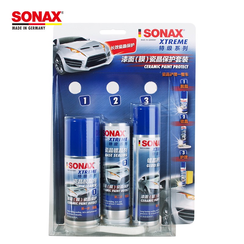 【镀晶包施工】索纳克斯（SONAX）德国进口汽车镀晶套装 无需施工（单产品）