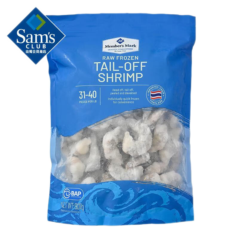 Member's Mark ���䶳��Ϻ�� 907g (ÿ����Լ��31-40ֻϺ�� 907g(����) 119.88Ԫ