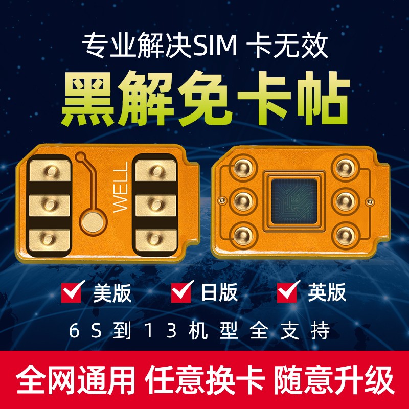 մڽ⿨հƻ11/12/13/6s/7p/8p/x/xr/xsŵ ѩGPPֻƶͨ4G 35.8Ԫ