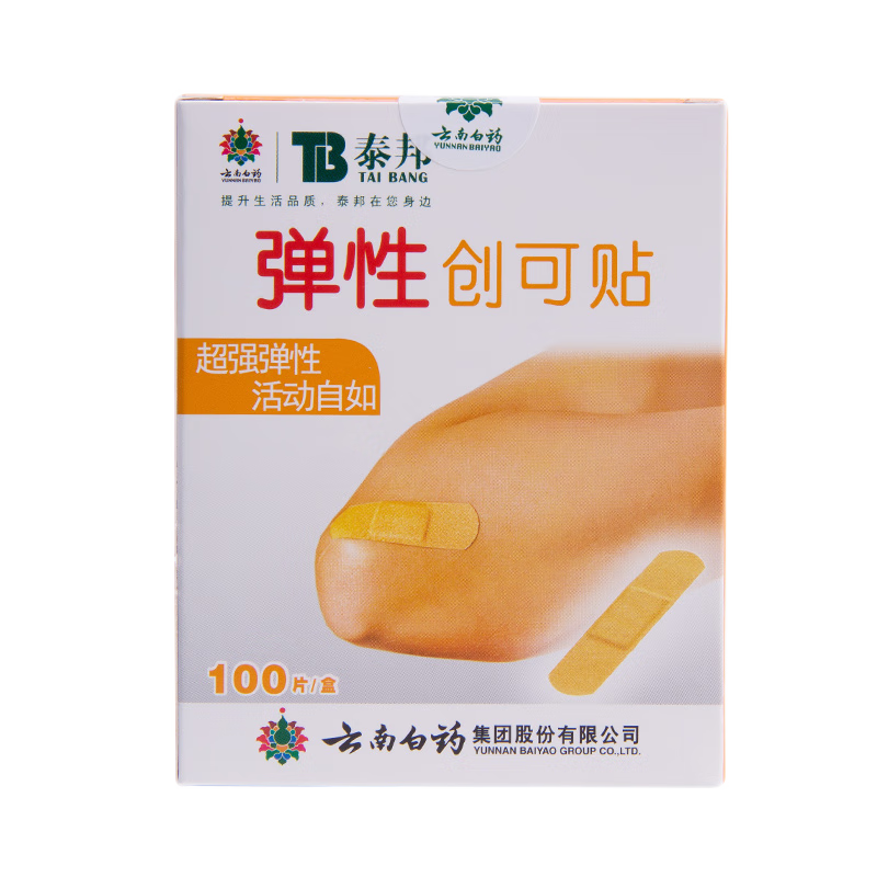 ���ϰ�ҩ ������  ̩����� ͸������װ ���Դ�����100Ƭ/�� 8.5Ԫ