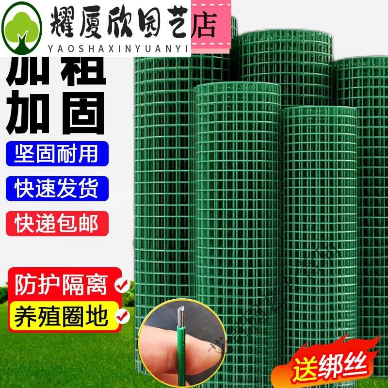 �϶�����˿��Χ������������դ��������ֳ��������ţ��������������Ѽ�� 2.3���״�*1.5�׸�*30��6CM��