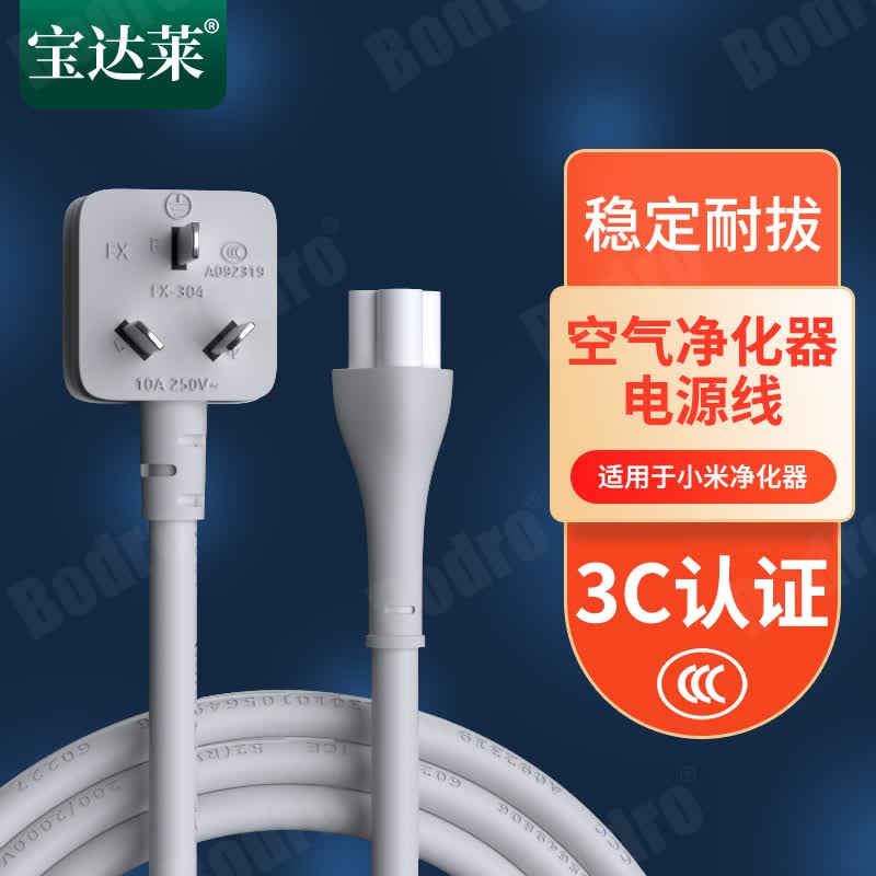 ������ С�׿����׼Ҿ�������Դ��1�� 2�� PRO����ͷ������������÷������1.8����ͷ ǳ��ɫ