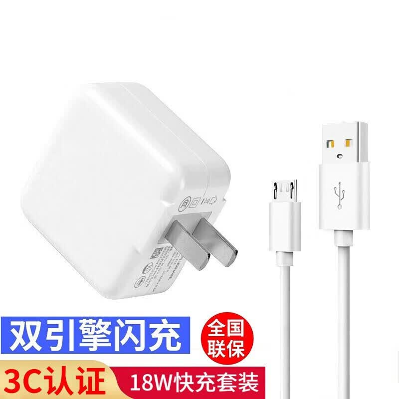 ZNNCO ����vivo���������ͷ˫��������װ�����߲�ͷ����X27X21X20X9X7z5/iqoo neo5/3/7/s6/y52s�ֻ� 18W�������micro�����߳��������װ1��