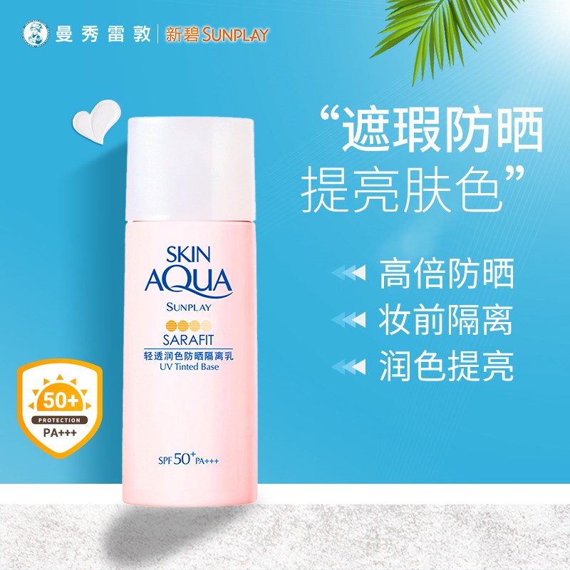 �����׶��±�С��ñ��ɹ˪¶�����ļ��沿��ɹ��ɹ��ǻ�Ƥ�� ���±���͸��ɫ��ɹ������-30g��