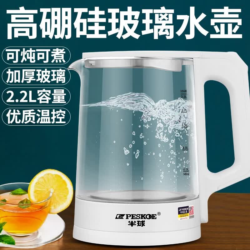 ��������ˮ������һ����ô�������ˮ��������Զ��ϵ����������� 2.2L��ɫ������-������ˮ 2.2L