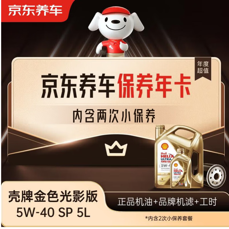 �������������꿨���ƽ��Ӱ���Ͱ�5W-40APISP��5L2���꿨�ŵ��ֻ�. 888Ԫ