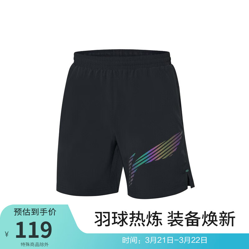 李宁男装专业比赛服羽毛球系列男子速干比赛裤AAPQ035 新标准黑-2 M