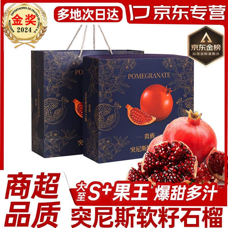 ӣ��ͻ��˹����ʯ����д��մ�����ʯ��ˮ����������ˮ������������� ����Ʒ�����5-6��6�����װ����3��� 45.8Ԫ